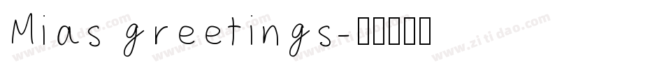 Mias greetings字体转换